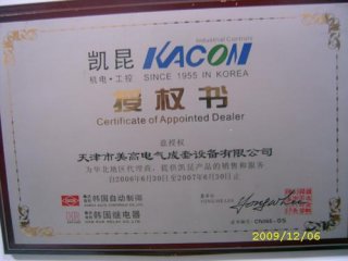KACON凱昆機(jī)電代理證